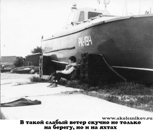 1984 Мальчик из отряда 